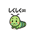 ニコニコ青虫スタンプ（個別スタンプ：29）