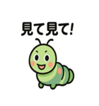 ニコニコ青虫スタンプ（個別スタンプ：33）