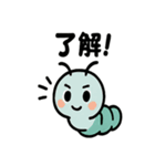 ニコニコ青虫スタンプ（個別スタンプ：34）