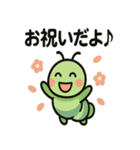 ニコニコ青虫スタンプ（個別スタンプ：35）