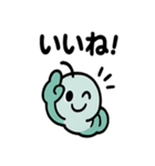 ニコニコ青虫スタンプ（個別スタンプ：36）