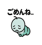 ニコニコ青虫スタンプ（個別スタンプ：37）