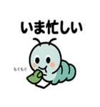 ニコニコ青虫スタンプ（個別スタンプ：38）