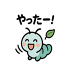 ニコニコ青虫スタンプ（個別スタンプ：40）