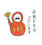 ゆるくて使いやすい日常スタンプ（個別スタンプ：12）