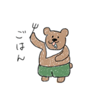 ゆるくて使いやすい日常スタンプ（個別スタンプ：15）