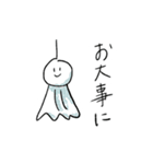 ゆるくて使いやすい日常スタンプ（個別スタンプ：19）