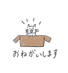 ゆるくて使いやすい日常スタンプ（個別スタンプ：26）