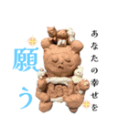 日常で使えるうーたのスタンプ（個別スタンプ：4）