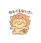 ばぶしー（個別スタンプ：2）