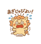 ばぶしー（個別スタンプ：3）