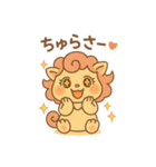 ばぶしー（個別スタンプ：4）