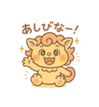 ばぶしー（個別スタンプ：7）