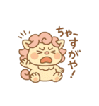 ばぶしー（個別スタンプ：11）