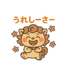 ばぶしー（個別スタンプ：12）