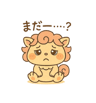 ばぶしー（個別スタンプ：14）