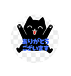 まるまるの黒猫ちゃん1（個別スタンプ：1）