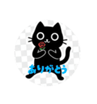 まるまるの黒猫ちゃん1（個別スタンプ：2）
