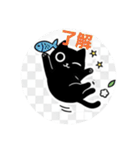 まるまるの黒猫ちゃん1（個別スタンプ：7）