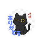 まるまるの黒猫ちゃん1（個別スタンプ：8）