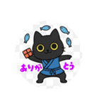 まるまるの黒猫ちゃん1（個別スタンプ：10）