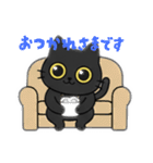 まるまるの黒猫ちゃん1（個別スタンプ：11）