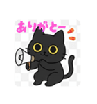 まるまるの黒猫ちゃん1（個別スタンプ：13）