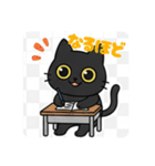 まるまるの黒猫ちゃん1（個別スタンプ：15）