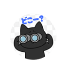 まるまるの黒猫ちゃん1（個別スタンプ：16）