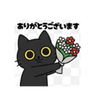 まるまるの黒猫ちゃん1（個別スタンプ：17）