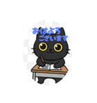 まるまるの黒猫ちゃん1（個別スタンプ：18）