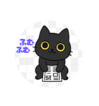 まるまるの黒猫ちゃん1（個別スタンプ：28）