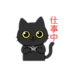 まるまるの黒猫ちゃん1（個別スタンプ：30）