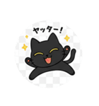 まるまるの黒猫ちゃん1（個別スタンプ：36）