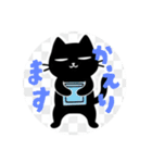 まるまるの黒猫ちゃん1（個別スタンプ：38）