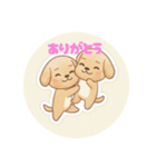 まるまるのわんこ4（個別スタンプ：2）