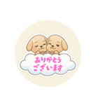 まるまるのわんこ4（個別スタンプ：3）