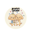 まるまるのわんこ4（個別スタンプ：4）