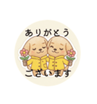 まるまるのわんこ4（個別スタンプ：5）