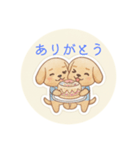 まるまるのわんこ4（個別スタンプ：8）