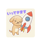 まるまるのわんこ4（個別スタンプ：11）