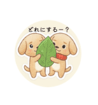 まるまるのわんこ4（個別スタンプ：13）
