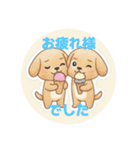 まるまるのわんこ4（個別スタンプ：15）