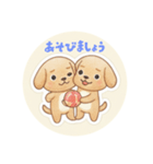 まるまるのわんこ4（個別スタンプ：16）