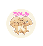 まるまるのわんこ4（個別スタンプ：18）