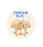 まるまるのわんこ4（個別スタンプ：19）