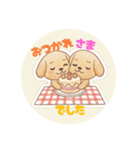 まるまるのわんこ4（個別スタンプ：20）