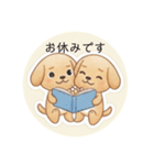 まるまるのわんこ4（個別スタンプ：22）