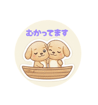 まるまるのわんこ4（個別スタンプ：24）