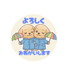 まるまるのわんこ4（個別スタンプ：27）